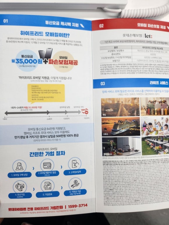 365모바일 이미지