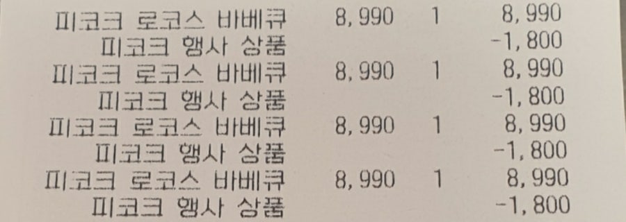 (주)이마트안성 이미지