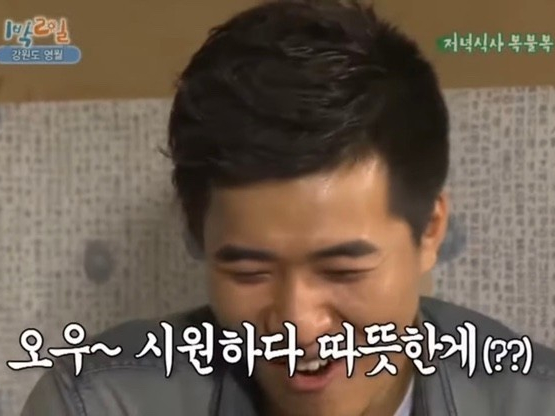 바른국밥 이미지