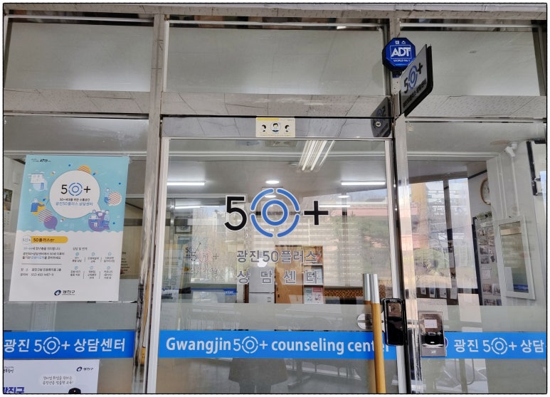 성공인생컨설팅센터 이미지