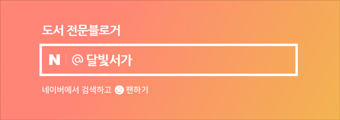 우리가꿈꾸는동네 이미지