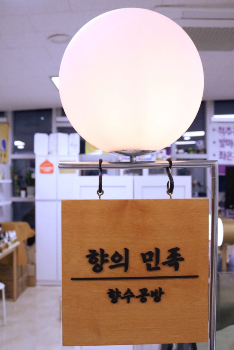 향의민족 이미지