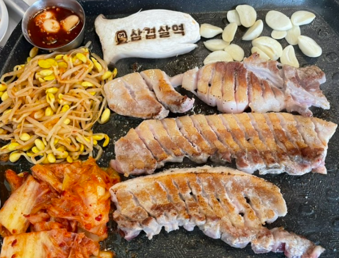 삼겹살역 이미지