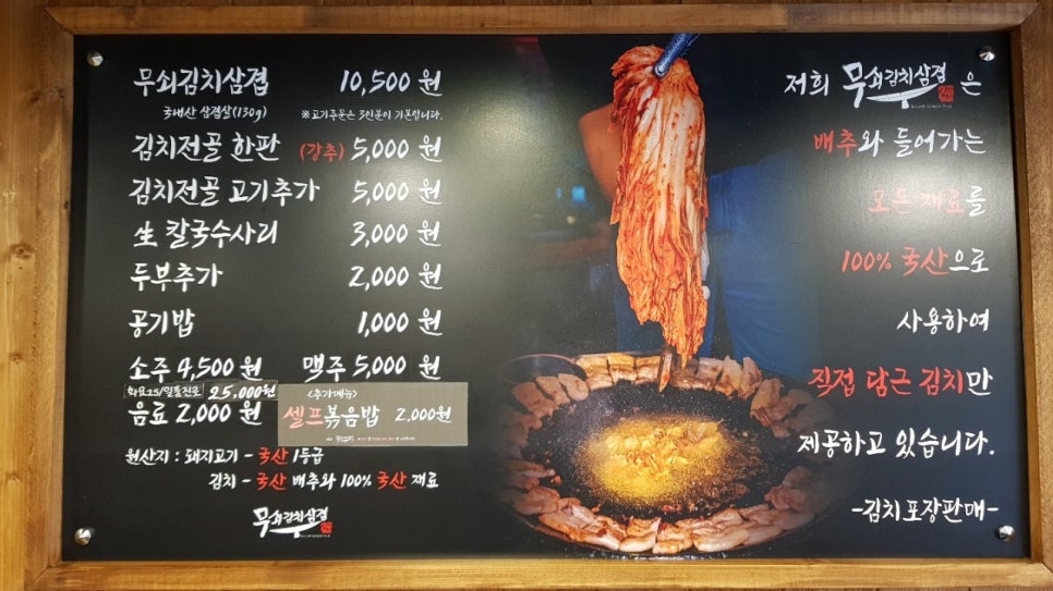 용삼겹 이미지