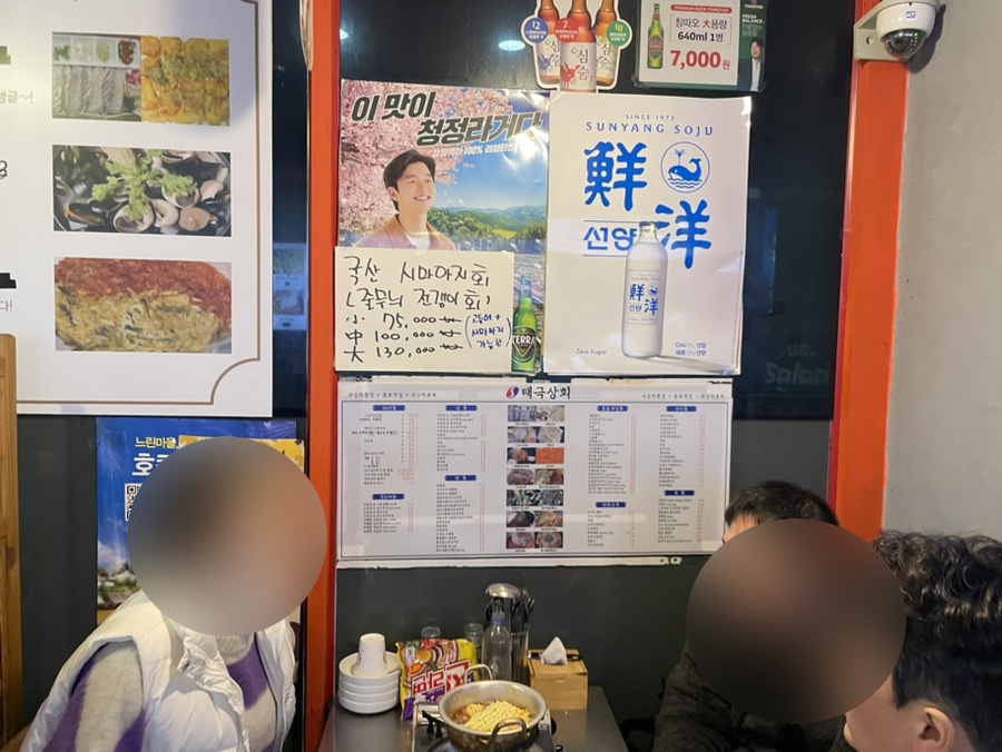 태극상회 이미지