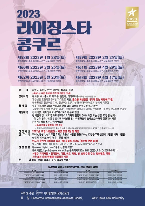 윤뮤직스튜디오 이미지