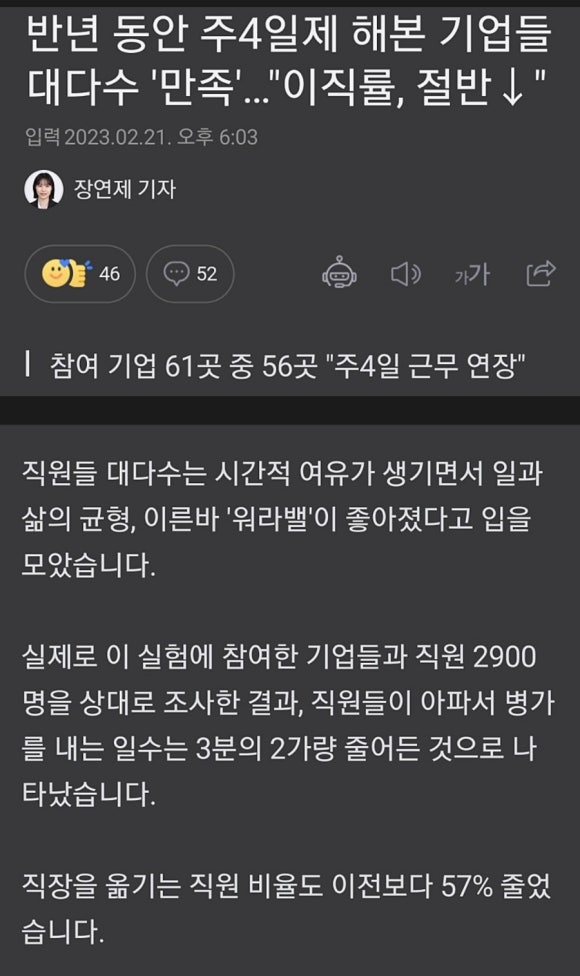 본에어주 이미지
