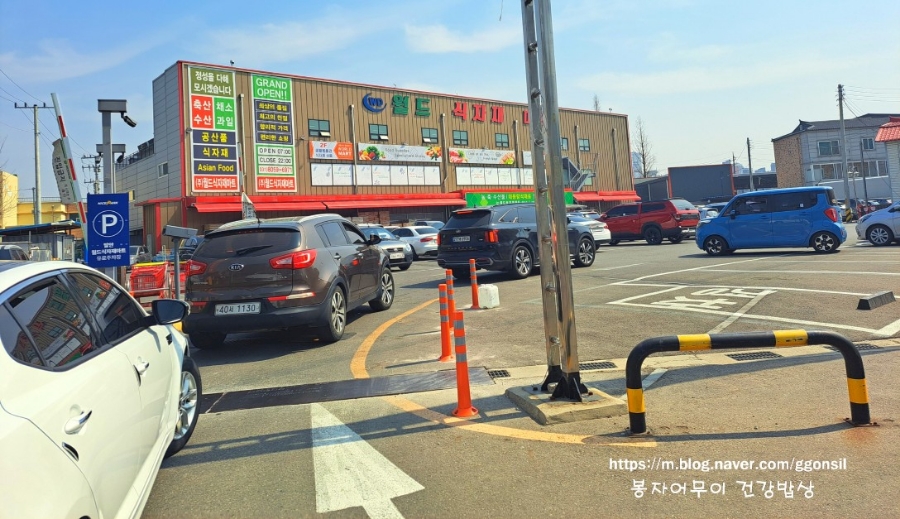 향남월드마트 이미지