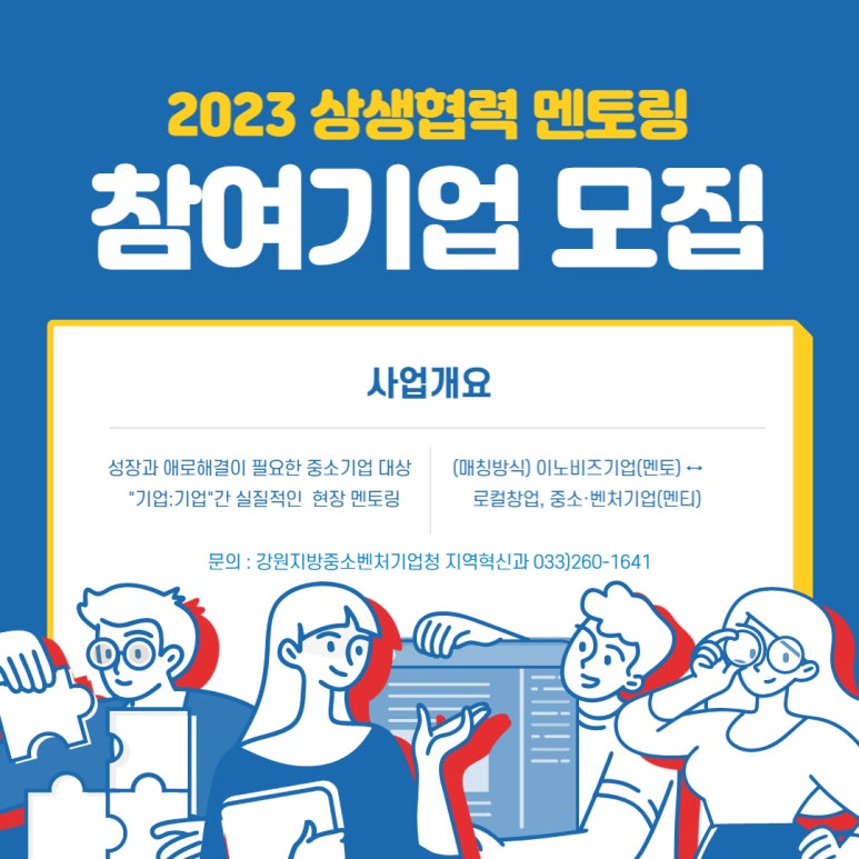 (주)산돌기술 이미지