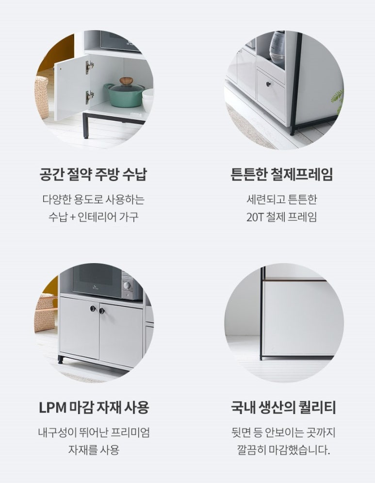 키친애 이미지