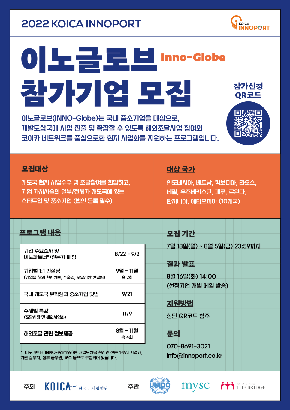(주)비젼개발 이미지