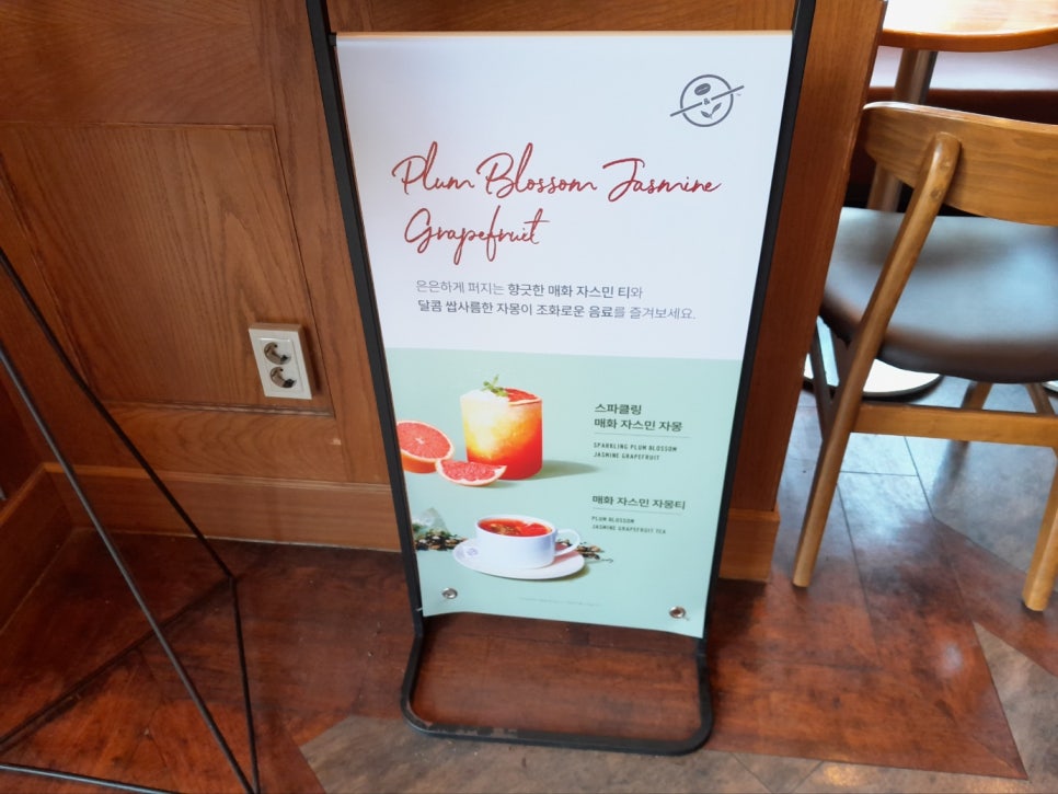 커피빈압구정역점 이미지