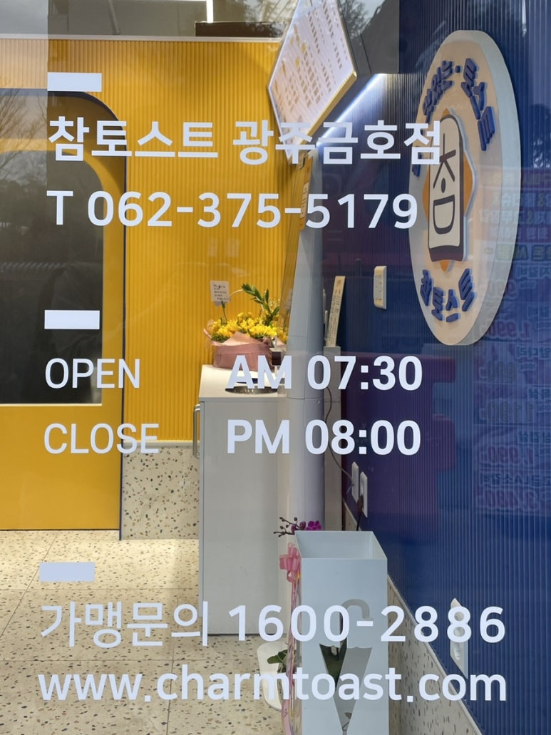 청자다방금호 이미지