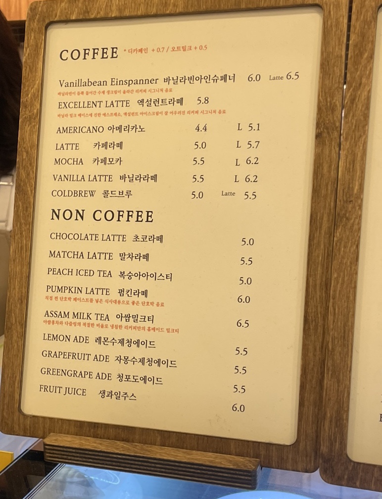 리커피 동탄파라곤점 이미지