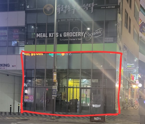 노브랜드버거경북 이미지
