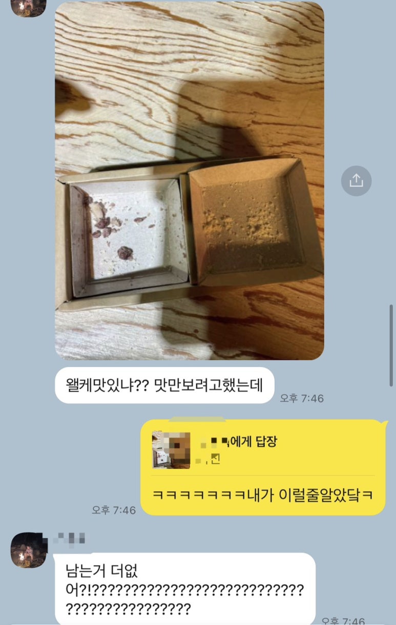 떡담천안 이미지
