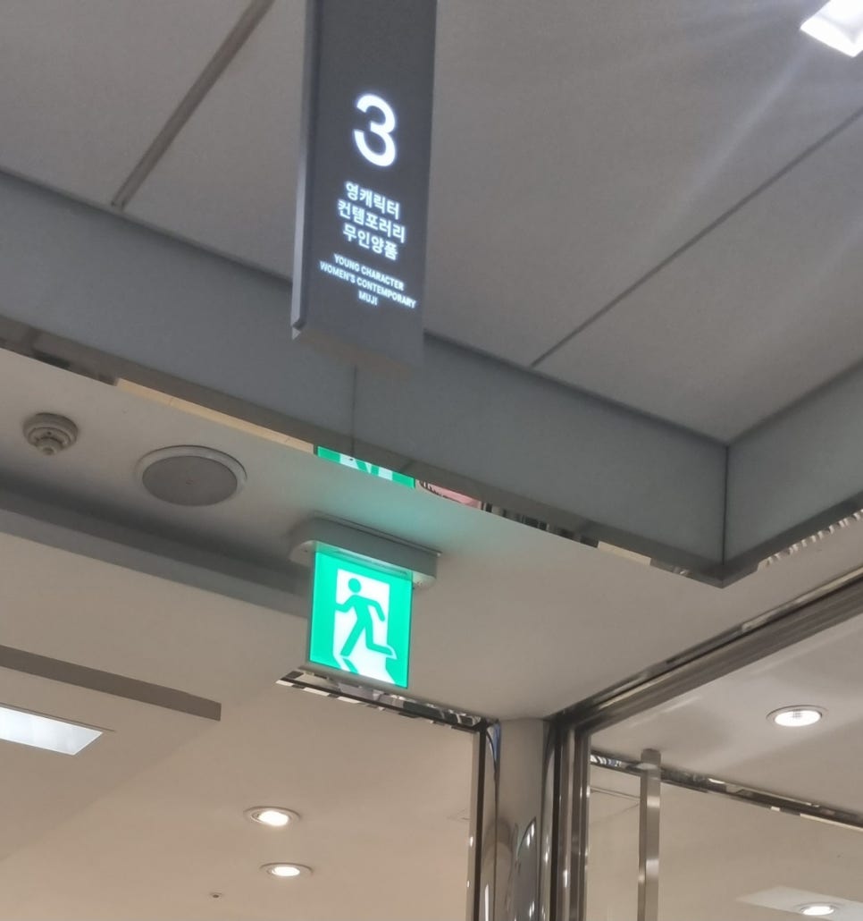 3층수선실 이미지