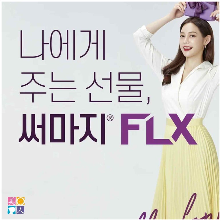 가인에너지 이미지