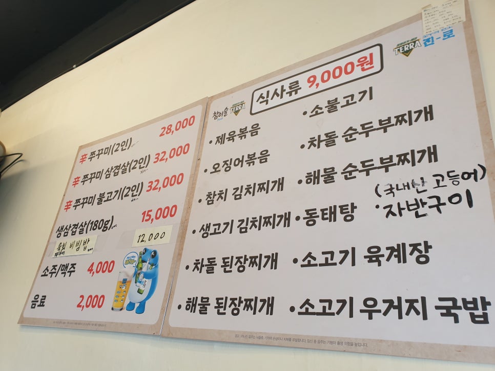 논현동황금식당 이미지