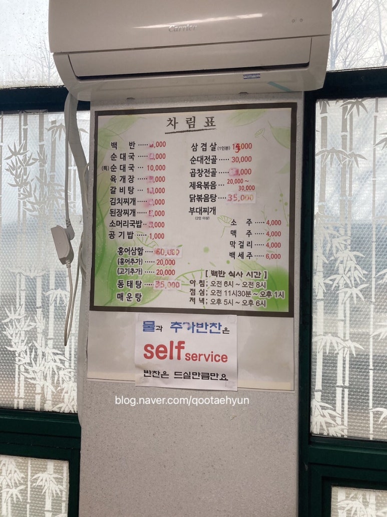 해송가든 이미지