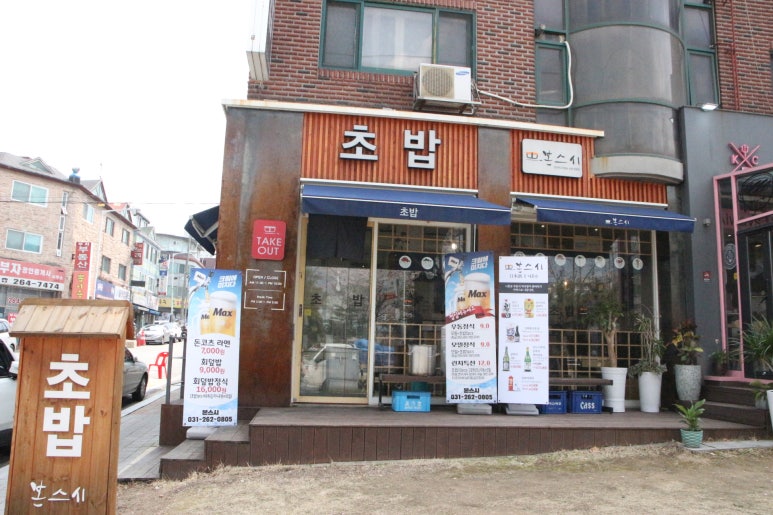 스시본 이미지