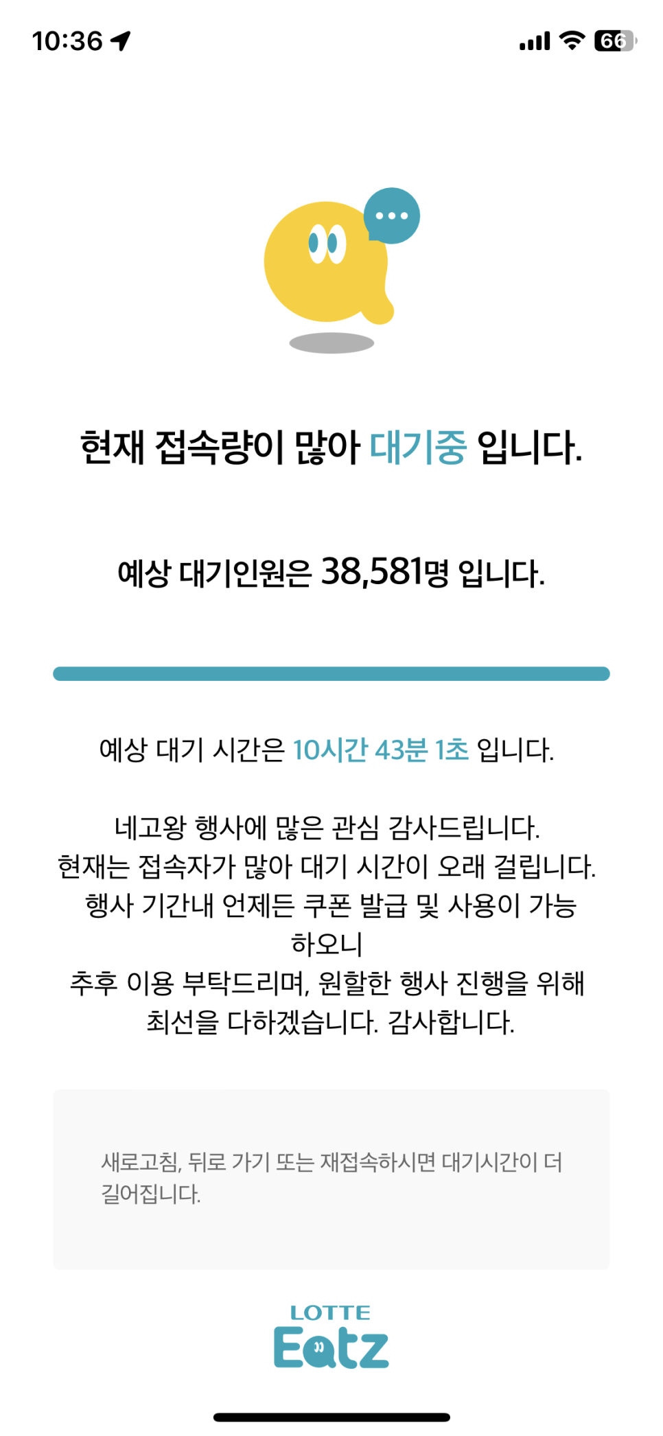 롯데리아부천범박점 이미지