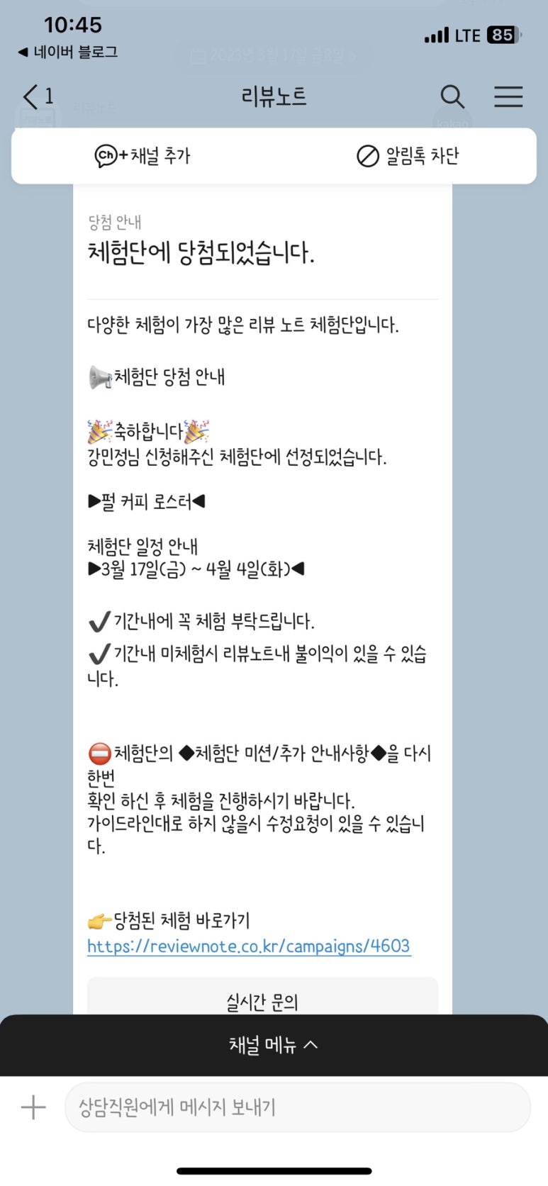 남해수산횟집 이미지