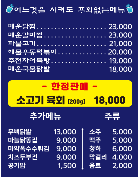 중앙매점 이미지