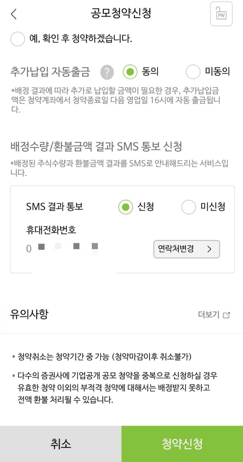 나무이노베이션 이미지