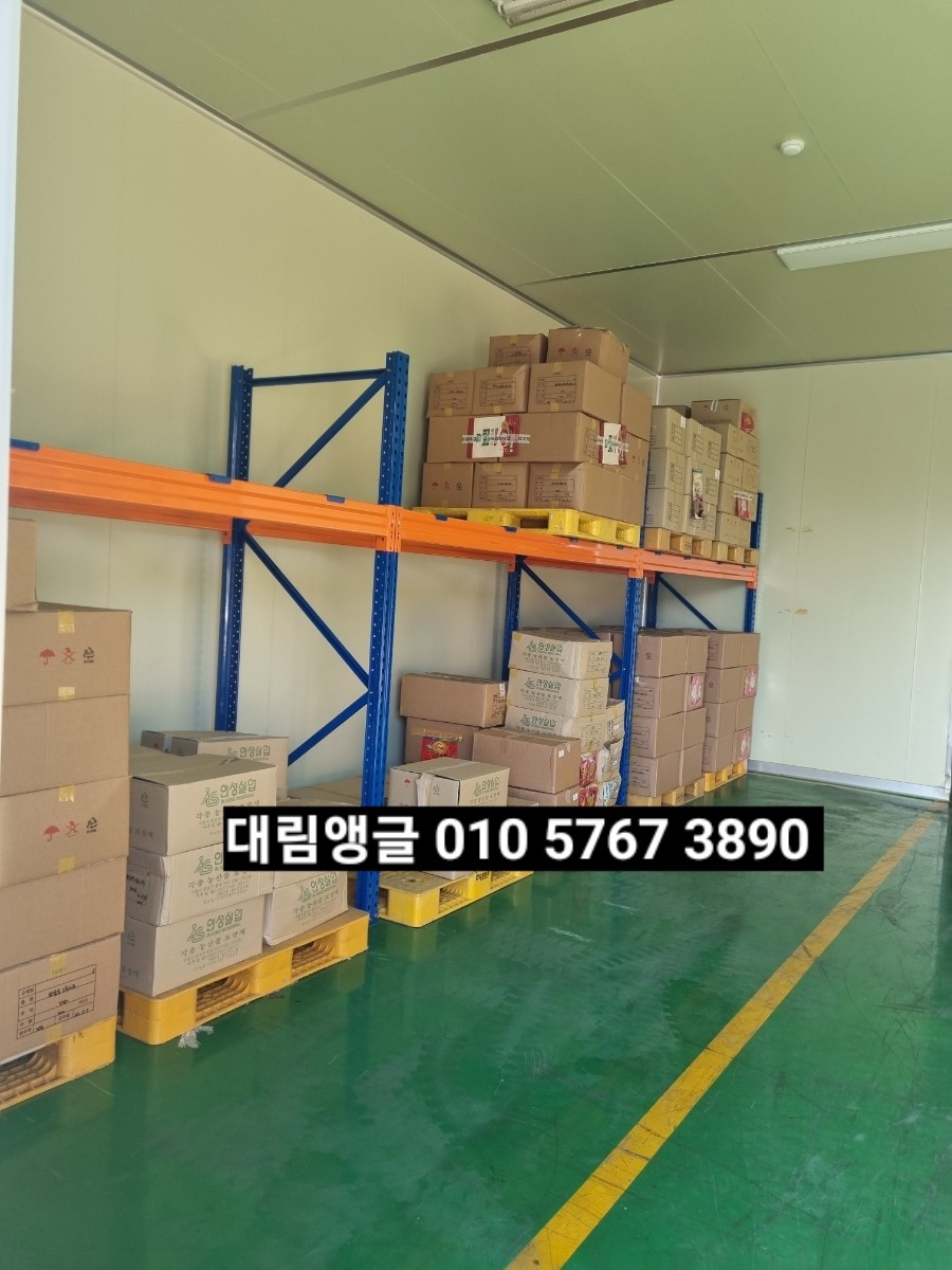 영양농협가공사업소 이미지