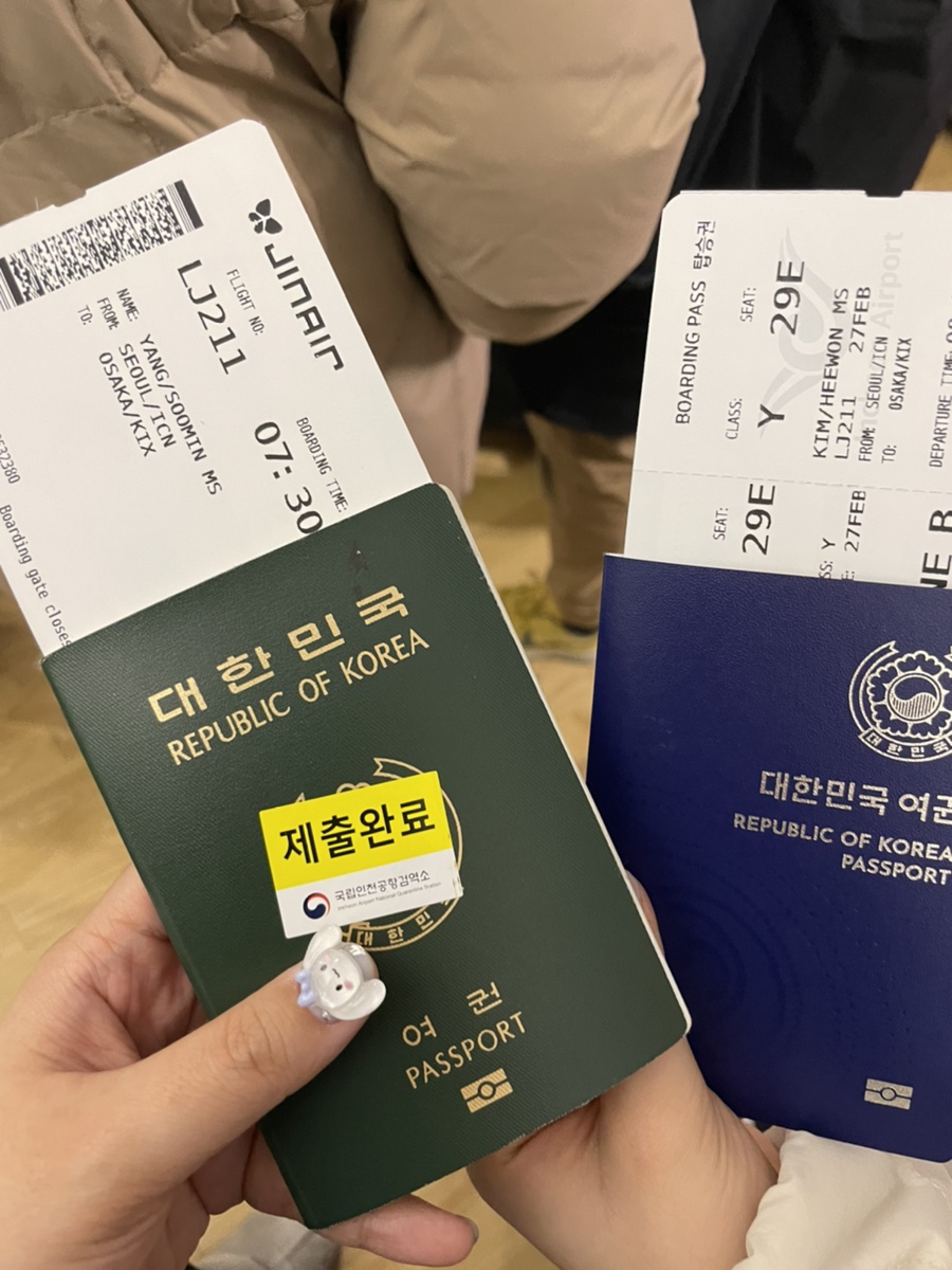 희원비즈니스 이미지