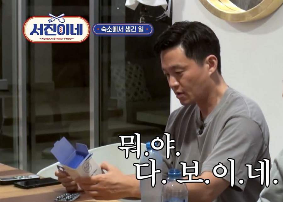 서진식품 이미지
