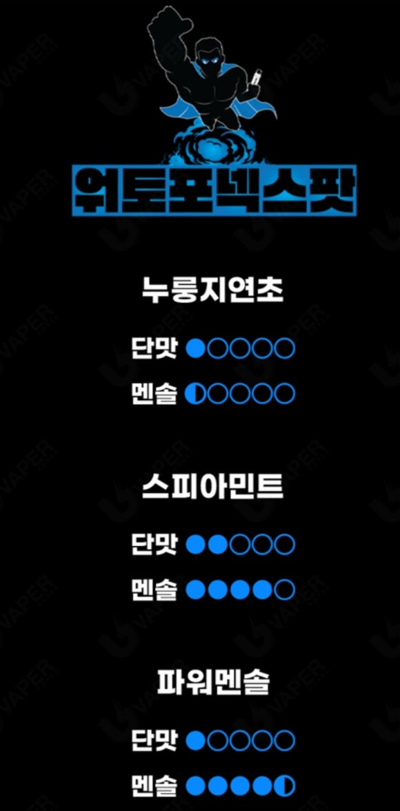 울산하카전자담배 이미지