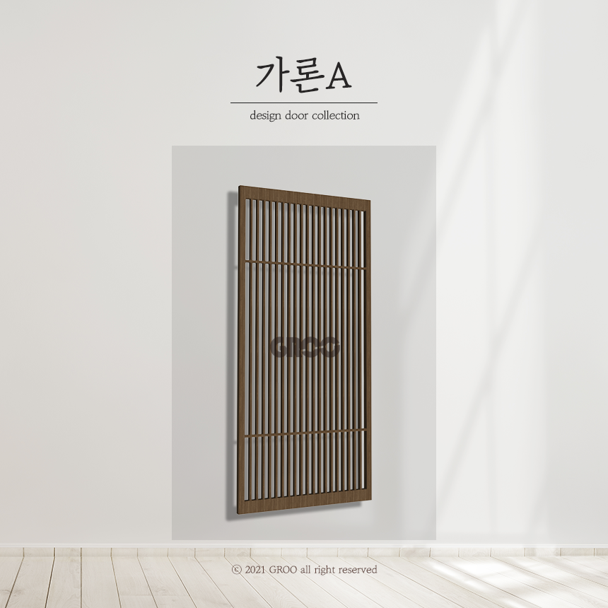 그루커뮤니케이션 이미지