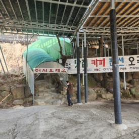 합천호청소년수련원 이미지