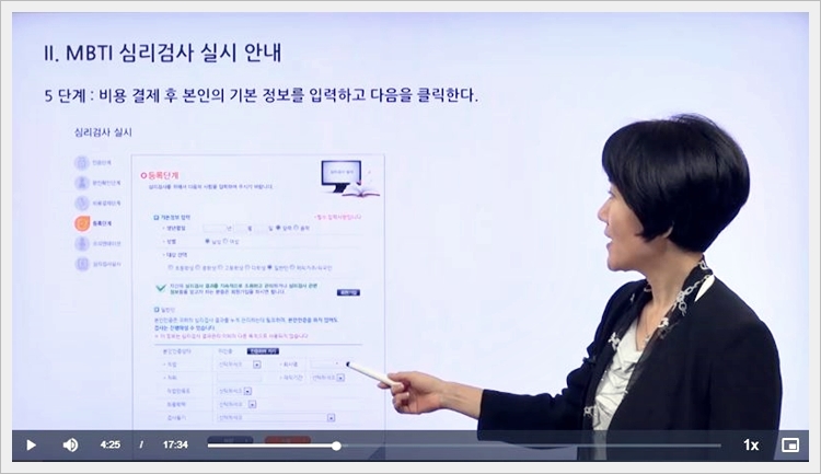구리남양주원격평생교육원 이미지