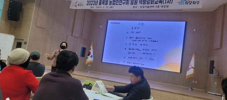 한국리더십훈련원 이미지