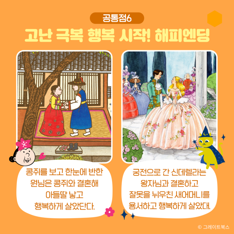 하남 어린이 서점 이미지