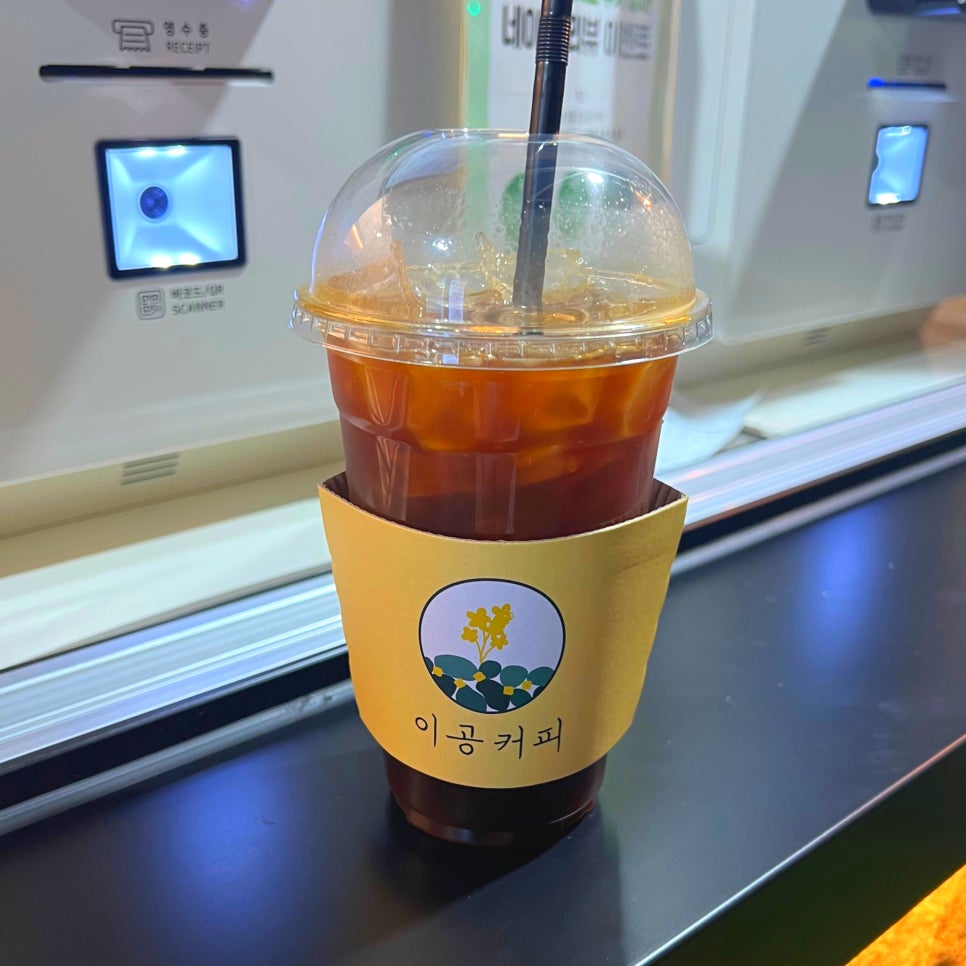 이공커피노량진점 이미지