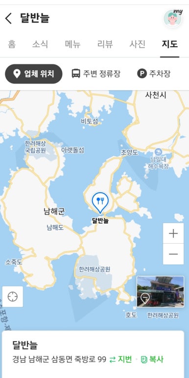 풀마을법인 이미지