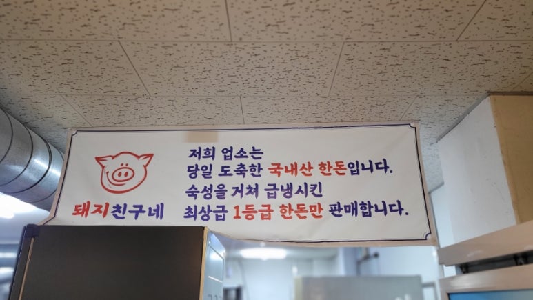 친구네찌개전문점 이미지