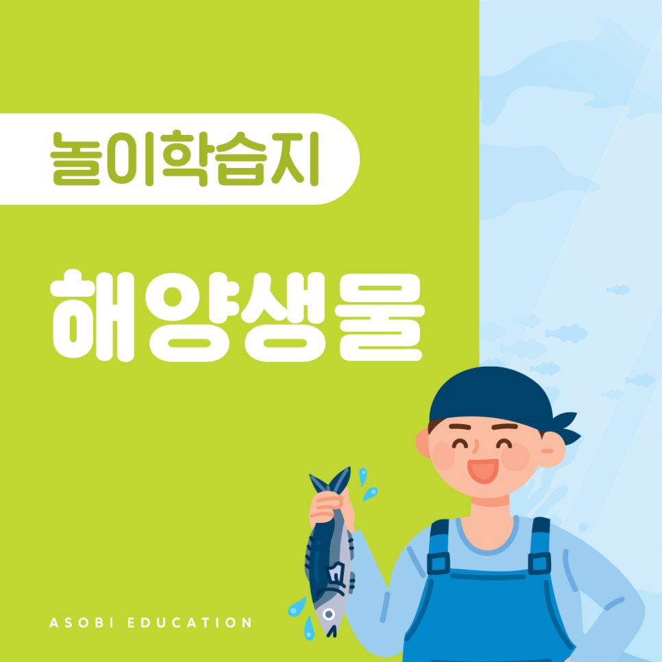 구미수산물 이미지