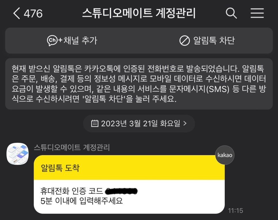 포웨이 이미지