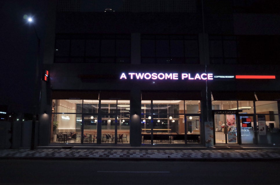 투썸플레이스 도화힐스테이트점 이미지
