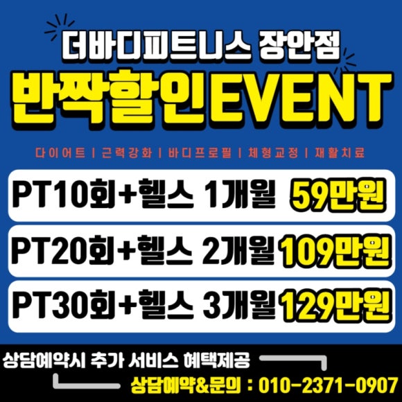 비바휘트니스 이미지