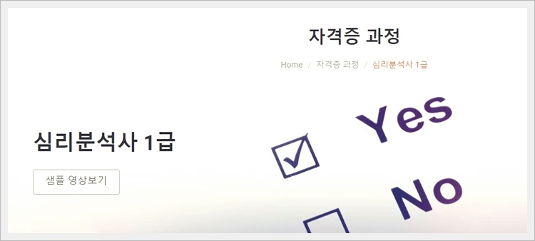 구리남양주원격평생교육원 이미지