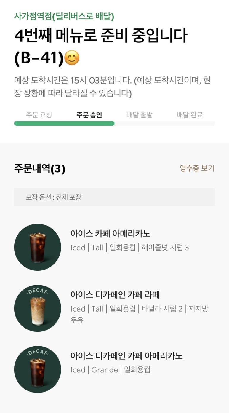 코히루 이미지