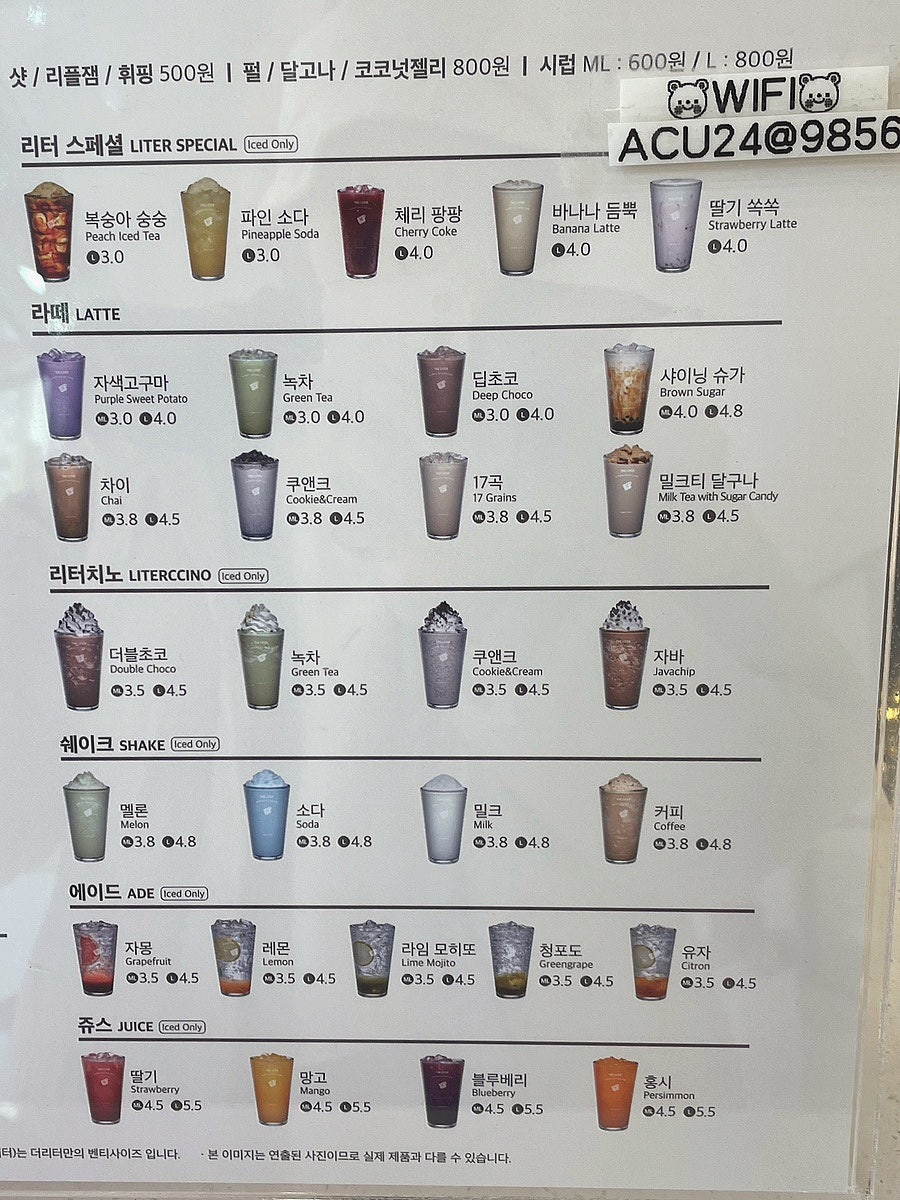 더리터군산파인빌점 이미지