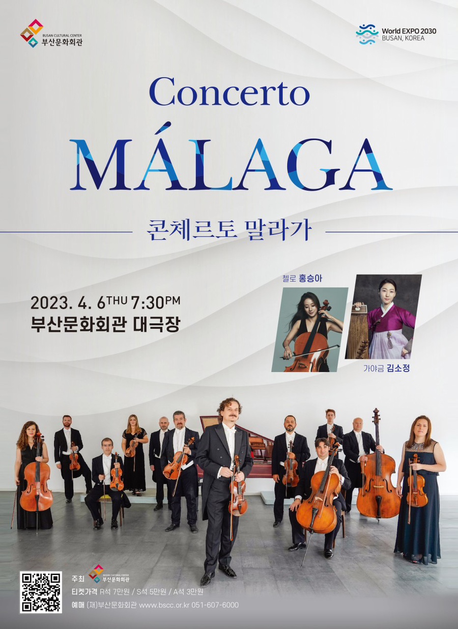 콘체르토CONCERTO 이미지