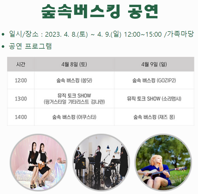 예지푸드 이미지